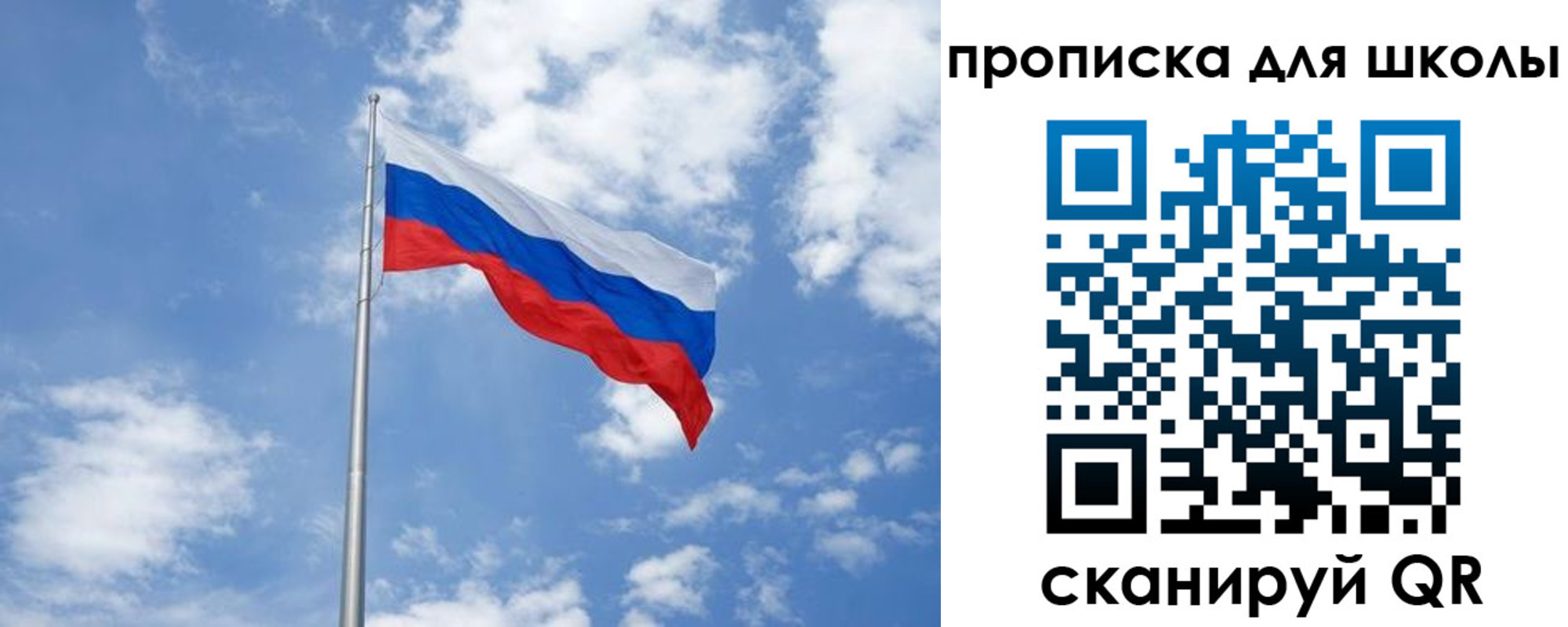 прописка поиск в Партизанске